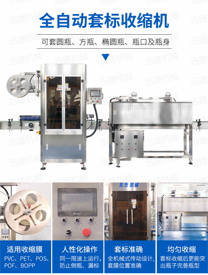 12頭香油灌裝生產線迅捷_06.jpg 12頭香油灌裝生產線迅捷_06.jpg